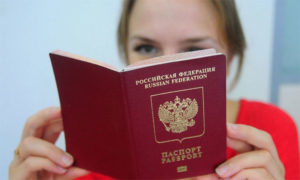 Загранпаспорт гражданина РФ
