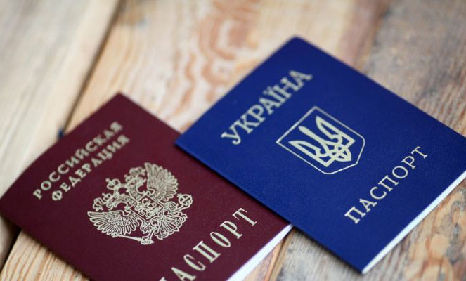 Image result for гражданам Украины наше гражданство