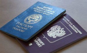 Два паспорта