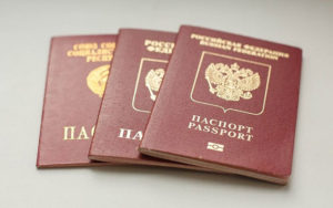 Получение паспорта