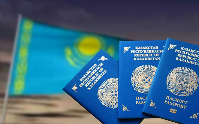 Паспорт гражданина Казахстана