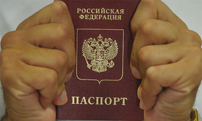Изображение - Двойное гражданство россия болгария dvoinoe-grazhdanstvo-rossiia-bolgariia2