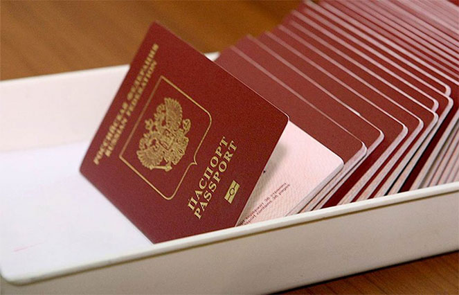 Требования На Загран Паспорт Фото 2022