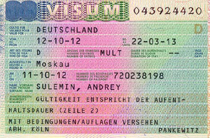 Нац виза в германию цены на продукты в нарве