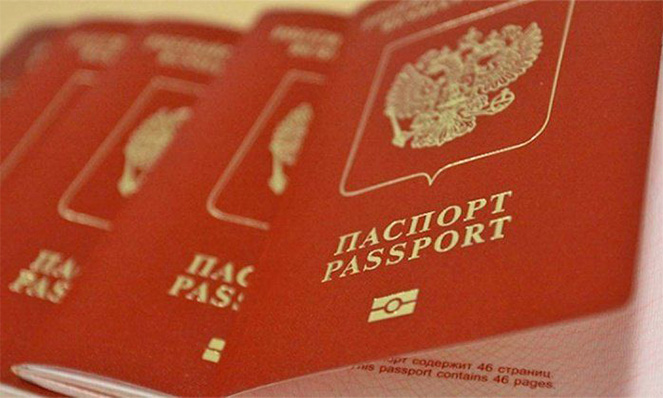 Работа по биометрическим паспортам