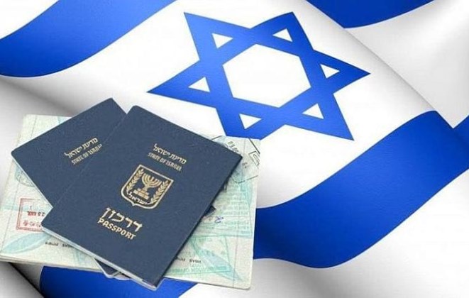 Гражданство Израиля