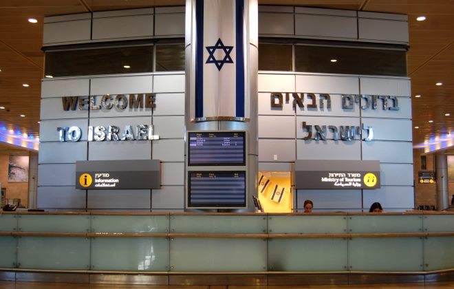 Правила въезда в Израиль для иностранцев