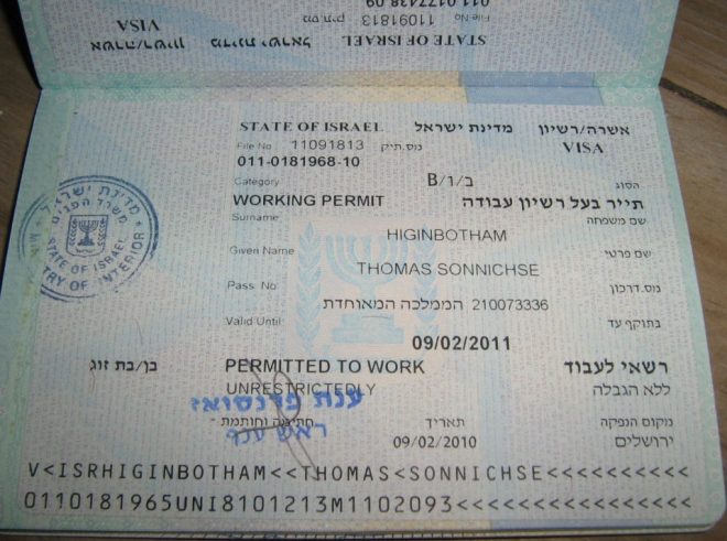 виза с целью трудоустройства в Израиле