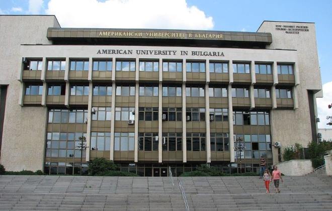 Американский университет в Болгарии