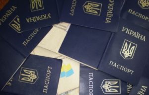 отказ от гражданства Украины
