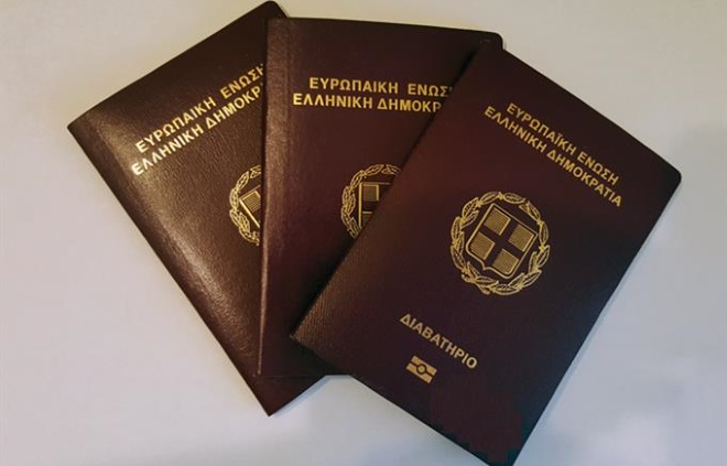 греческий паспорт
