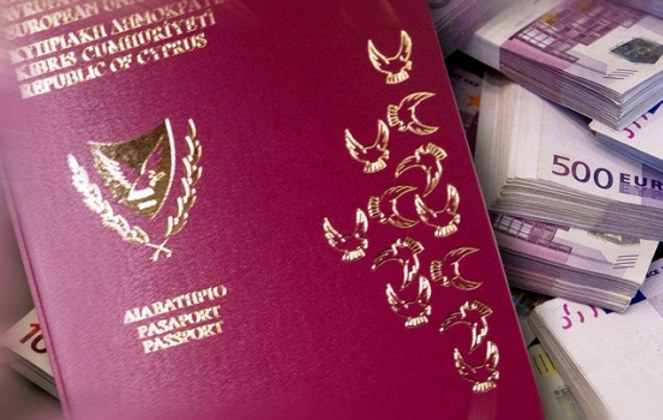 Как получить паспорт кипра гражданину россии купить готовый бизнес в сша