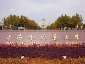 Лучшие университеты Китая
