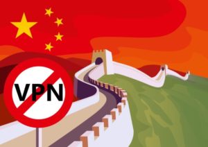 VPN для обхода блокировок провайдера в Китае