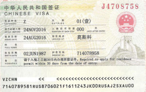 рабочая виза в Китай