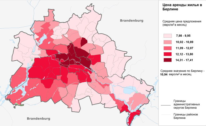 стоимость аренды жилья в берлине
