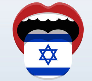 Языки в Израиле