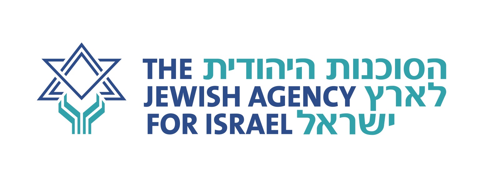 Агентство «Сохнут» по вопросам репатриации в Израиль