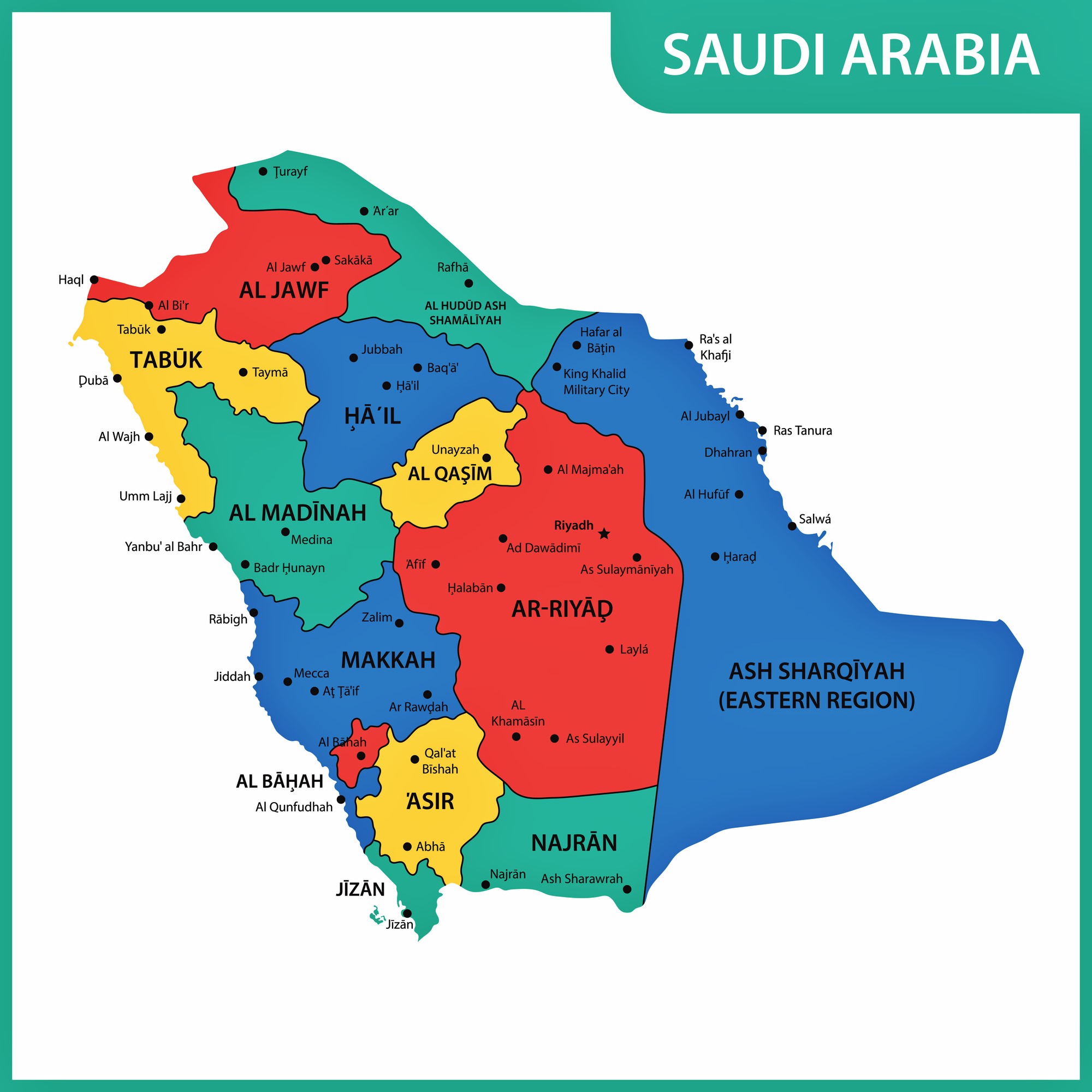 Регионы Саудовской Аравии