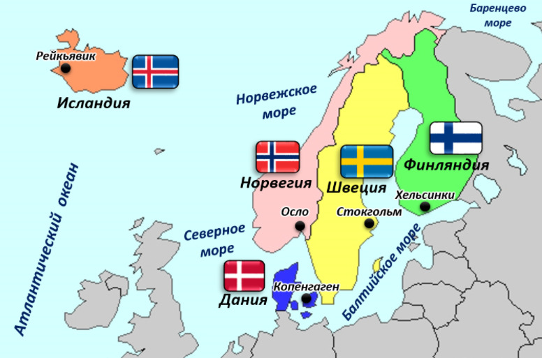 Список скандинавских стран, их столицы и история